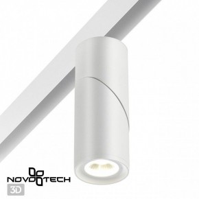 Светильник на штанге Novotech Flum 358546 в Елабуге - elabuga.ok-mebel.com | фото 2