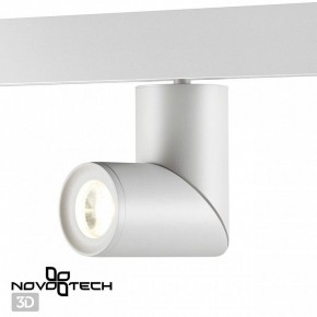 Светильник на штанге Novotech Flum 358546 в Елабуге - elabuga.ok-mebel.com | фото 3