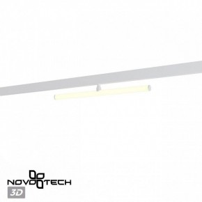 Светильник на штанге Novotech Flum 359447 в Елабуге - elabuga.ok-mebel.com | фото 4