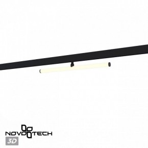 Светильник на штанге Novotech Flum 359448 в Елабуге - elabuga.ok-mebel.com | фото 4