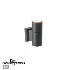 Светильник на штанге Novotech LANDSCAPE 370985 в Елабуге - elabuga.ok-mebel.com | фото 3