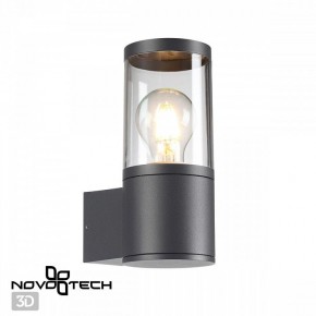 Светильник на штанге Novotech Vido 370951 в Елабуге - elabuga.ok-mebel.com | фото 2