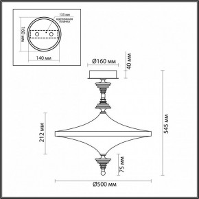 Светильник на штанге Odeon Light Ula 5404/43CL в Елабуге - elabuga.ok-mebel.com | фото 5