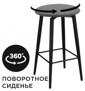 Табурет барный Гангток в Елабуге - elabuga.ok-mebel.com | фото
