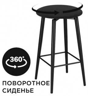 Табурет барный Гангток в Елабуге - elabuga.ok-mebel.com | фото