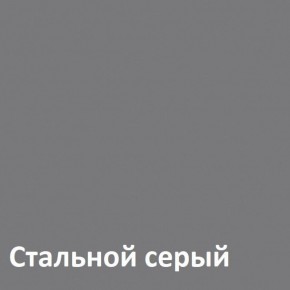 Торонто Шкаф комбинированный 13.13 в Елабуге - elabuga.ok-mebel.com | фото 4