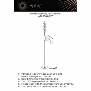 Торшер Aployt Delfin APL.774.05.27 в Елабуге - elabuga.ok-mebel.com | фото 3