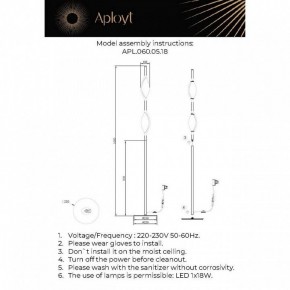Торшер Aployt Krysia APL.060.05.18 в Елабуге - elabuga.ok-mebel.com | фото 3