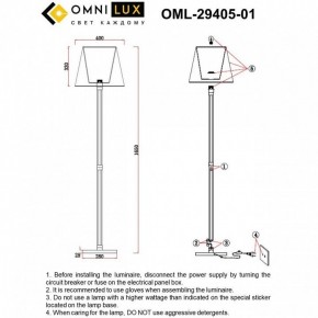 Торшер Omnilux Rimaggio OML-29405-01 в Елабуге - elabuga.ok-mebel.com | фото 5