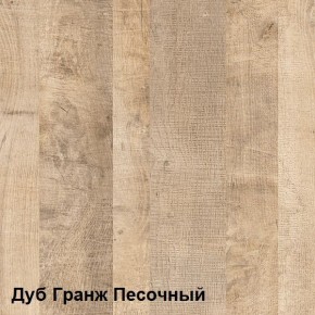 Трувор Шкаф-пенал с витриной 13.205 в Елабуге - elabuga.ok-mebel.com | фото 3