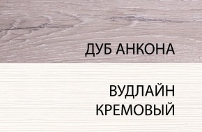 Тумба 2D3S, OLIVIA, цвет вудлайн крем/дуб анкона в Елабуге - elabuga.ok-mebel.com | фото 3