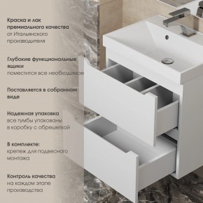 Тумба под раковину Uperwood Tanos 100 см, подвесная, белая матовая в Елабуге - elabuga.ok-mebel.com | фото 5