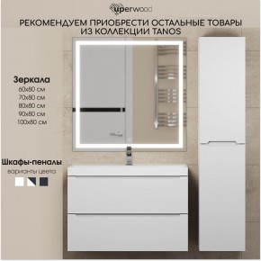 Тумба под раковину Uperwood Tanos 100 см, подвесная, белая матовая в Елабуге - elabuga.ok-mebel.com | фото 7