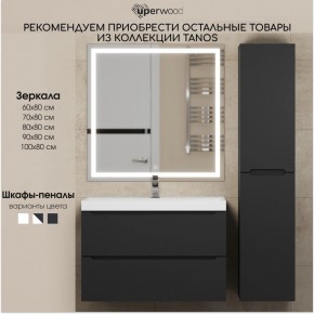 Тумба под раковину Uperwood Tanos 100 см, подвесная, черная матовая в Елабуге - elabuga.ok-mebel.com | фото 13