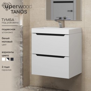 Тумба под раковину Uperwood Tanos 50 см, подвесная, белая/графит в Елабуге - elabuga.ok-mebel.com | фото 3