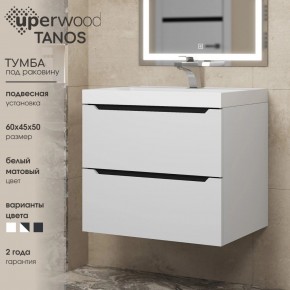 Тумба под раковину Uperwood Tanos 60 см, подвесная, белая/графит в Елабуге - elabuga.ok-mebel.com | фото 3