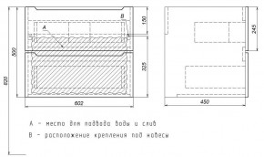 Тумба под раковину Uperwood Tanos 60 см, подвесная, черная матовая в Елабуге - elabuga.ok-mebel.com | фото 7