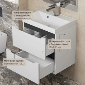 Тумба под раковину Uperwood Tanos 70 см, подвесная, белая/графит в Елабуге - elabuga.ok-mebel.com | фото 4