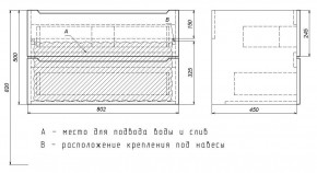 Тумба под раковину Uperwood Tanos 80 см, подвесная, черная матовая в Елабуге - elabuga.ok-mebel.com | фото 7