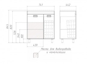 Тумба под умывальник Elen 75 Cube без ящика и корзиной для белья Домино (DC5003T) в Елабуге - elabuga.ok-mebel.com | фото 3