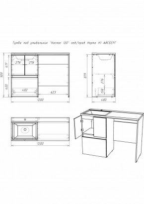 Тумба под умывальник "Космос 120" лев/прав Норма Н1 АЙСБЕРГ (DA1627T) в Елабуге - elabuga.ok-mebel.com | фото 5