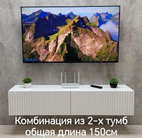 Тумба подвесная под ТВ LINES MTV1-MA 750 Белый глянец (Белый-M 10.1.1) в Елабуге - elabuga.ok-mebel.com | фото 10