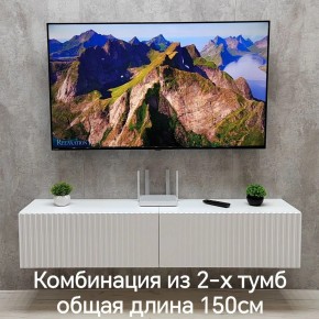 Тумба подвесная под ТВ LINES MTV1-MA 750 Белый матовый (Белый-M 10.1.2) в Елабуге - elabuga.ok-mebel.com | фото 8