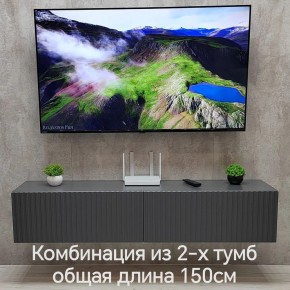 Тумба подвесная под ТВ LINES MTV1-MA 750 Темно-серый (Графит-M 10.1.25) в Елабуге - elabuga.ok-mebel.com | фото 10