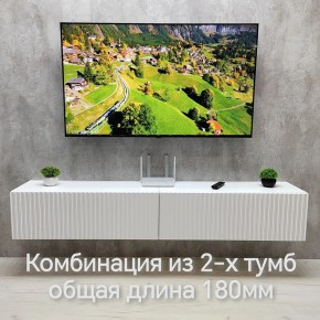 Тумба подвесная под ТВ LINES MTV3-MA 900 Белый глянец (Белый-M 10.1.1) в Елабуге - elabuga.ok-mebel.com | фото 10