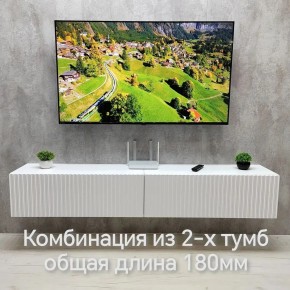 Тумба подвесная под ТВ LINES MTV3-MA 900 Белый матовый (Белый-M 10.1.2) в Елабуге - elabuga.ok-mebel.com | фото 9