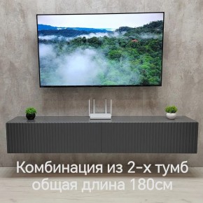 Тумба подвесная под ТВ LINES MTV3-MA 900 Темно-серый (Графит-M 10.1.25) в Елабуге - elabuga.ok-mebel.com | фото 9