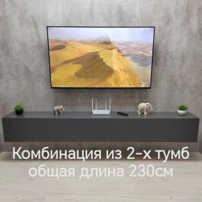 Тумба подвесная под ТВ LINES MTV4-MA 1150 Темно-серый (Графит-M 10.1.25) в Елабуге - elabuga.ok-mebel.com | фото 8
