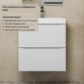 Тумба с раковиной Uperwood Tanos 50 см, подвесная, белая матовая в Елабуге - elabuga.ok-mebel.com | фото 8