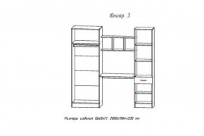 ЮНИОР-3 Уголок школьник (ЦРК.ЮНР.03) в Елабуге - elabuga.ok-mebel.com | фото 2