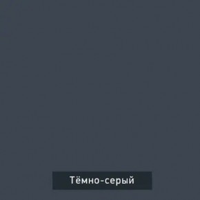 ВИНТЕР Спальный гарнитур (модульный) в Елабуге - elabuga.ok-mebel.com | фото 17