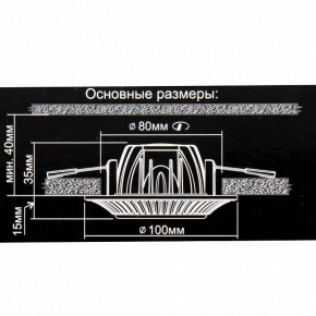 Встраиваемый светильник Citilux Дзета CLD042NW1 в Елабуге - elabuga.ok-mebel.com | фото 12