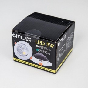 Встраиваемый светильник Citilux Каппа CLD0055N в Елабуге - elabuga.ok-mebel.com | фото 7