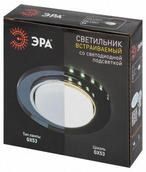 Встраиваемый светильник Эра  DK LD51 BK в Елабуге - elabuga.ok-mebel.com | фото 9
