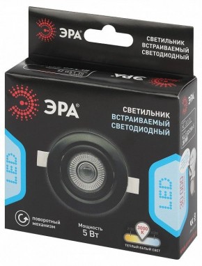 Встраиваемый светильник Эра  KL LED 25A-5 3K BK в Елабуге - elabuga.ok-mebel.com | фото 7