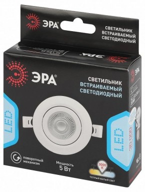 Встраиваемый светильник Эра  KL LED 25A-5 3K WH в Елабуге - elabuga.ok-mebel.com | фото 4