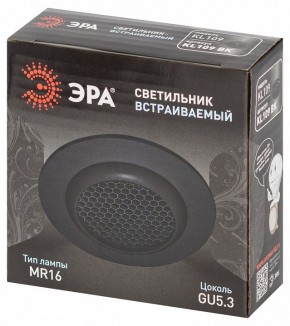 Встраиваемый светильник Эра  KL109 BK в Елабуге - elabuga.ok-mebel.com | фото 7