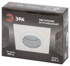 Встраиваемый светильник Эра  KL110 WH в Елабуге - elabuga.ok-mebel.com | фото 7