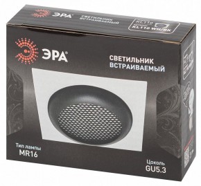 Встраиваемый светильник Эра  KL110 WH/BK в Елабуге - elabuga.ok-mebel.com | фото 7
