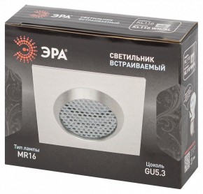 Встраиваемый светильник Эра  KL110 WH/SL в Елабуге - elabuga.ok-mebel.com | фото 4
