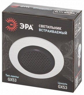 Встраиваемый светильник Эра  KL111 WH/BK в Елабуге - elabuga.ok-mebel.com | фото 6