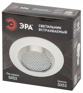 Встраиваемый светильник Эра  KL111 WH/SL в Елабуге - elabuga.ok-mebel.com | фото 6
