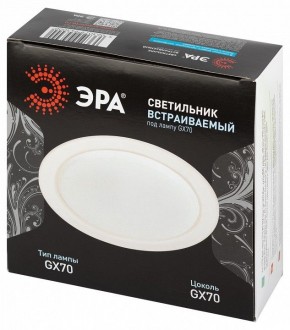 Встраиваемый светильник Эра  ST70 WH в Елабуге - elabuga.ok-mebel.com | фото 6