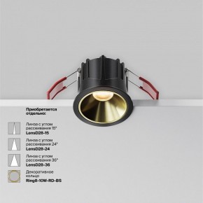 Встраиваемый светильник Maytoni Alfa LED DL043-01-10W2.7K-RD-B в Елабуге - elabuga.ok-mebel.com | фото 4