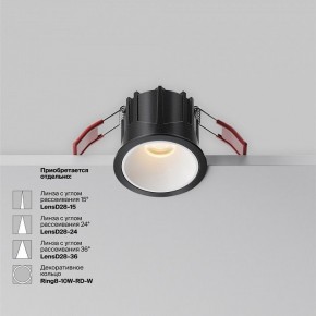 Встраиваемый светильник Maytoni Alfa LED DL043-01-10W2.7K-RD-B в Елабуге - elabuga.ok-mebel.com | фото 6
