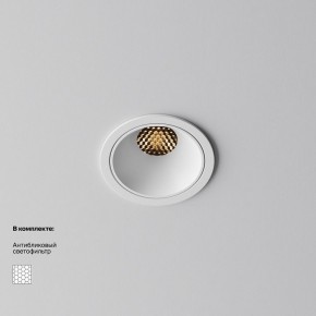 Встраиваемый светильник Maytoni Alfa LED DL043-01-10W2.7K-RD-W в Елабуге - elabuga.ok-mebel.com | фото 2